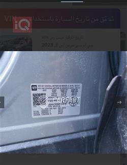 جي ام سي تيراين